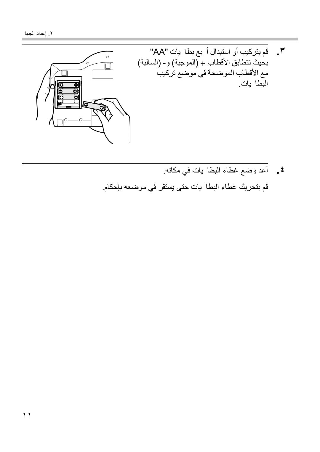 Omron Healthcare i-Q132 manual 