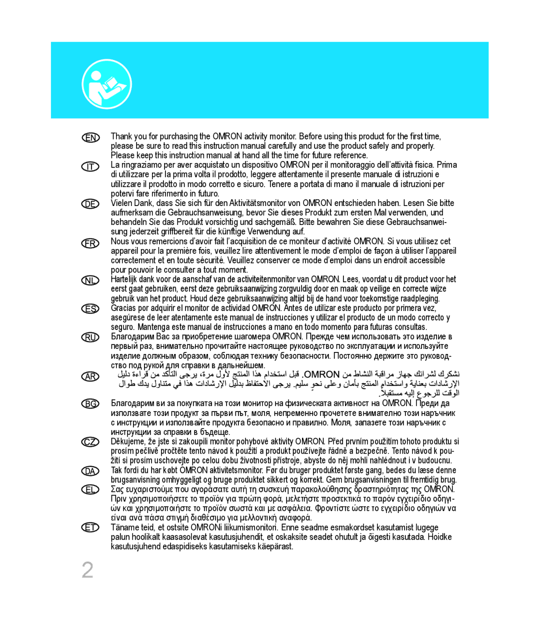 Omron hja-306 instruction manual 