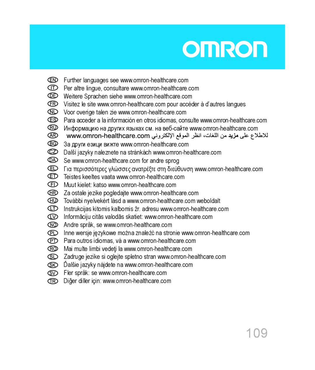 Omron hja-306 instruction manual 109, ɁɚɞɪɭɝɢɟɡɢɰɢɜɢɠɬɟZZZRPURQKHDOWKFDUHFRP 