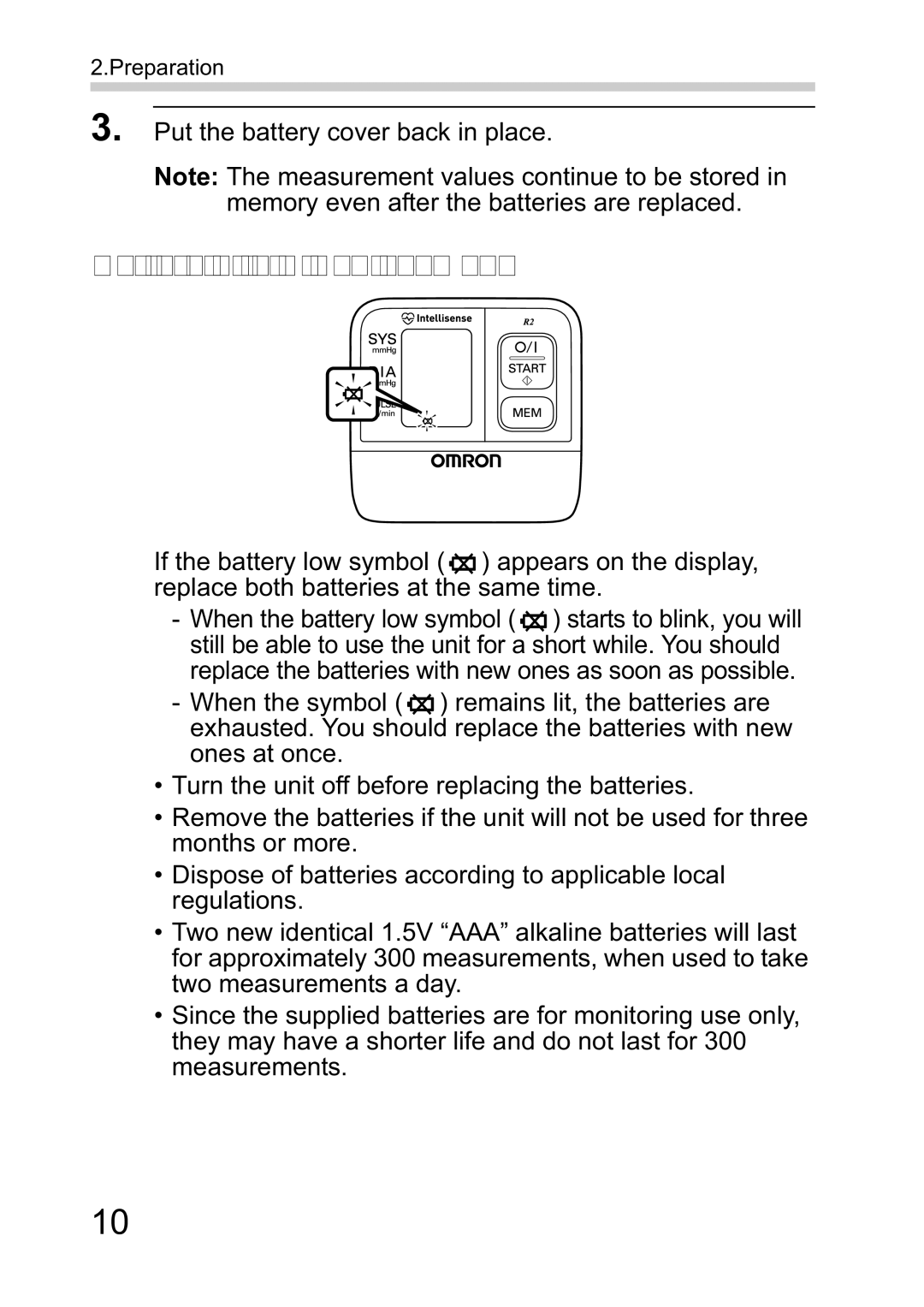 Omron R2 instruction manual Battery Life & Replacement 