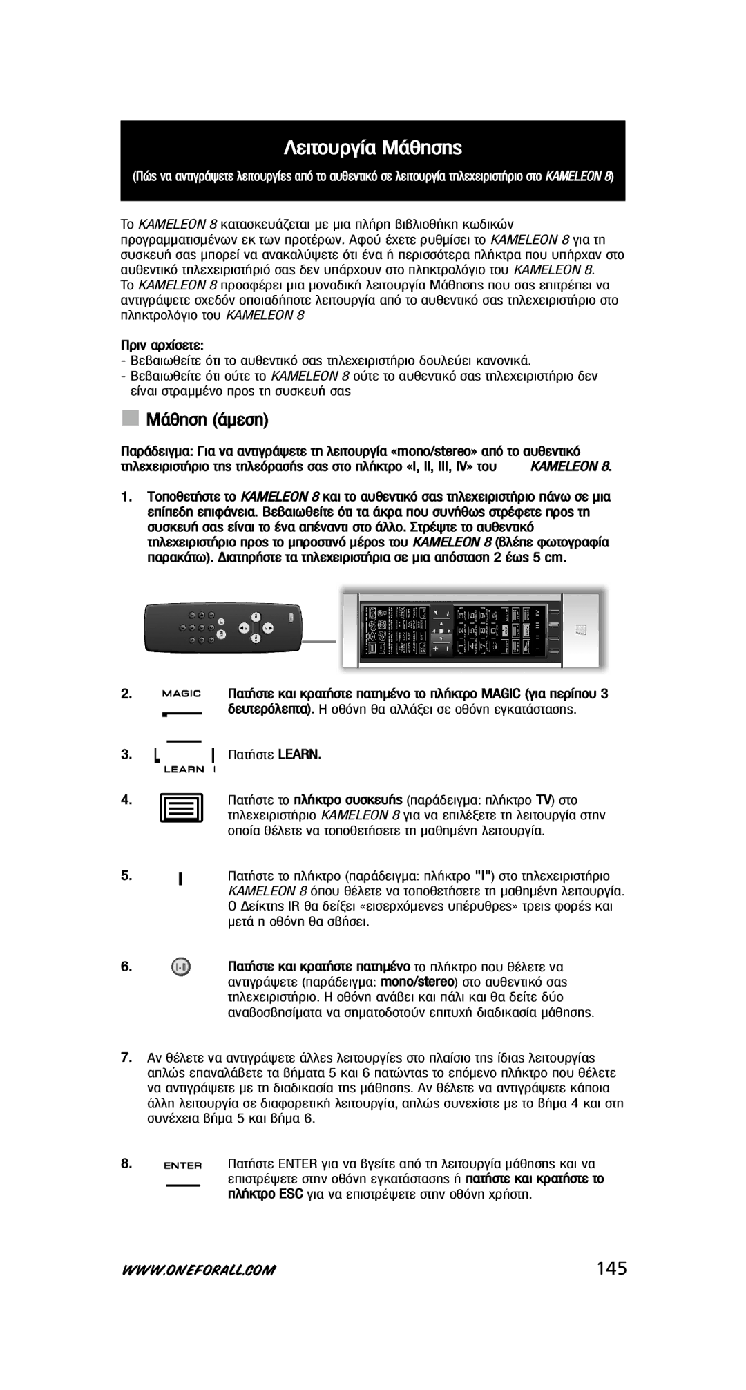 One for All URC-8308 instruction manual §ÂÈÙÔ˘ÚÁ›· ª¿ıËÛË˜, 145, ¿ıËÛË ¿ÌÂÛË, ¶Úèó ·Ú¯›Ûâùâ, ¶·Ù‹ÛÙÂ Learn 