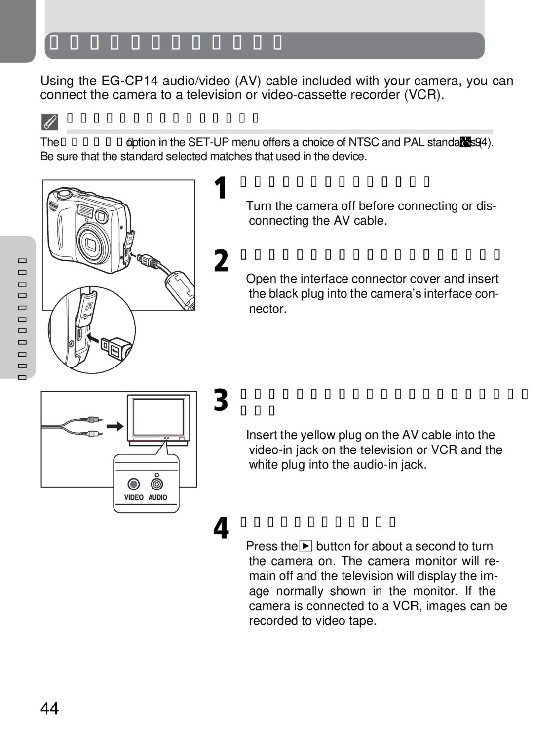 Onkyo 5100 manual Viewing Pictures on TV, Turn the camera off, Connect the AV cable to the camera, Choosing a Video Mode 