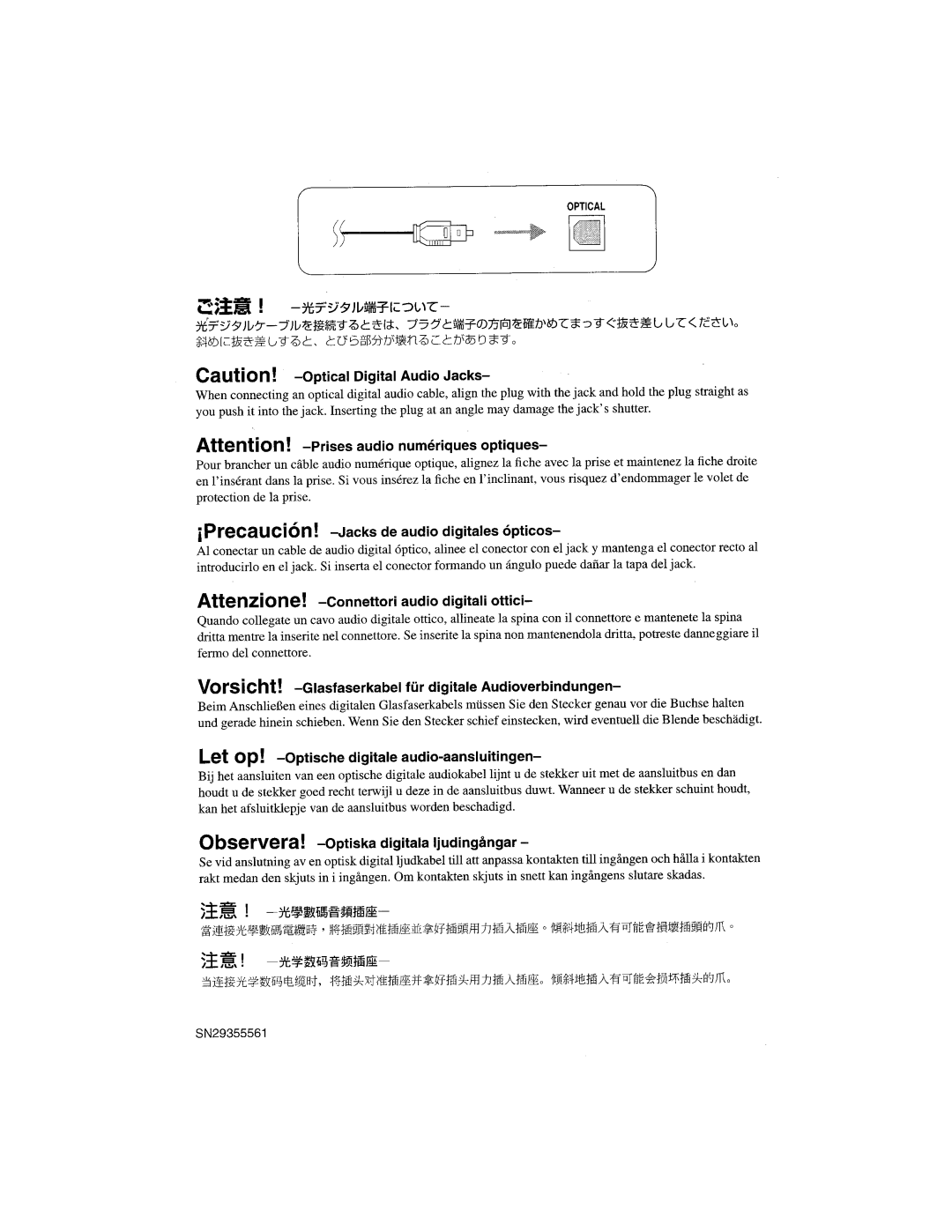 Onkyo HT-S590 instruction manual 