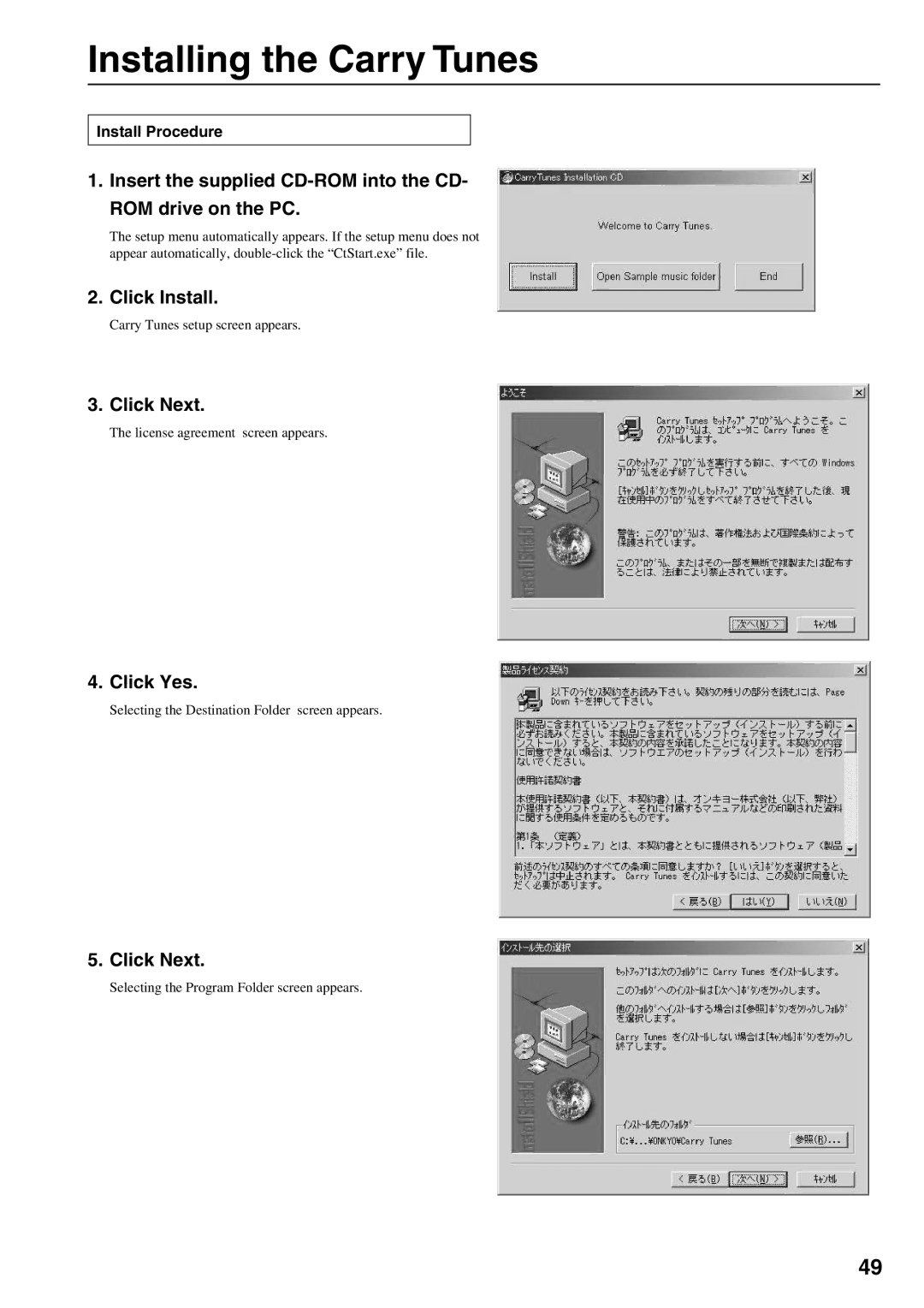 Onkyo MB-S1 Installing the Carry Tunes, Insert the supplied CD-ROM into the CD- ROM drive on the PC, Click Install 