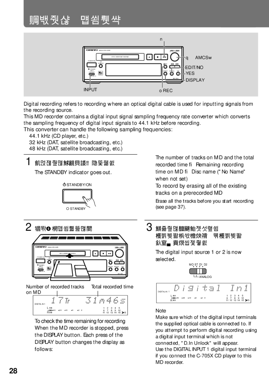 Onkyo MD-105X manual Digital recording, Press the STAND-BY/ON button 