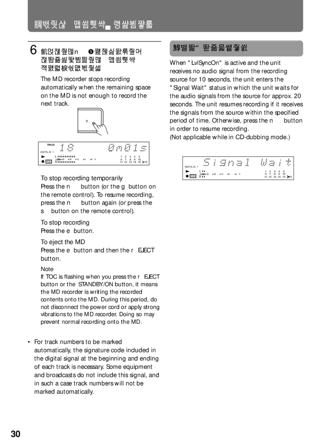 Onkyo MD-105X manual Signal Wait function, Press the e button and then the r Eject button 