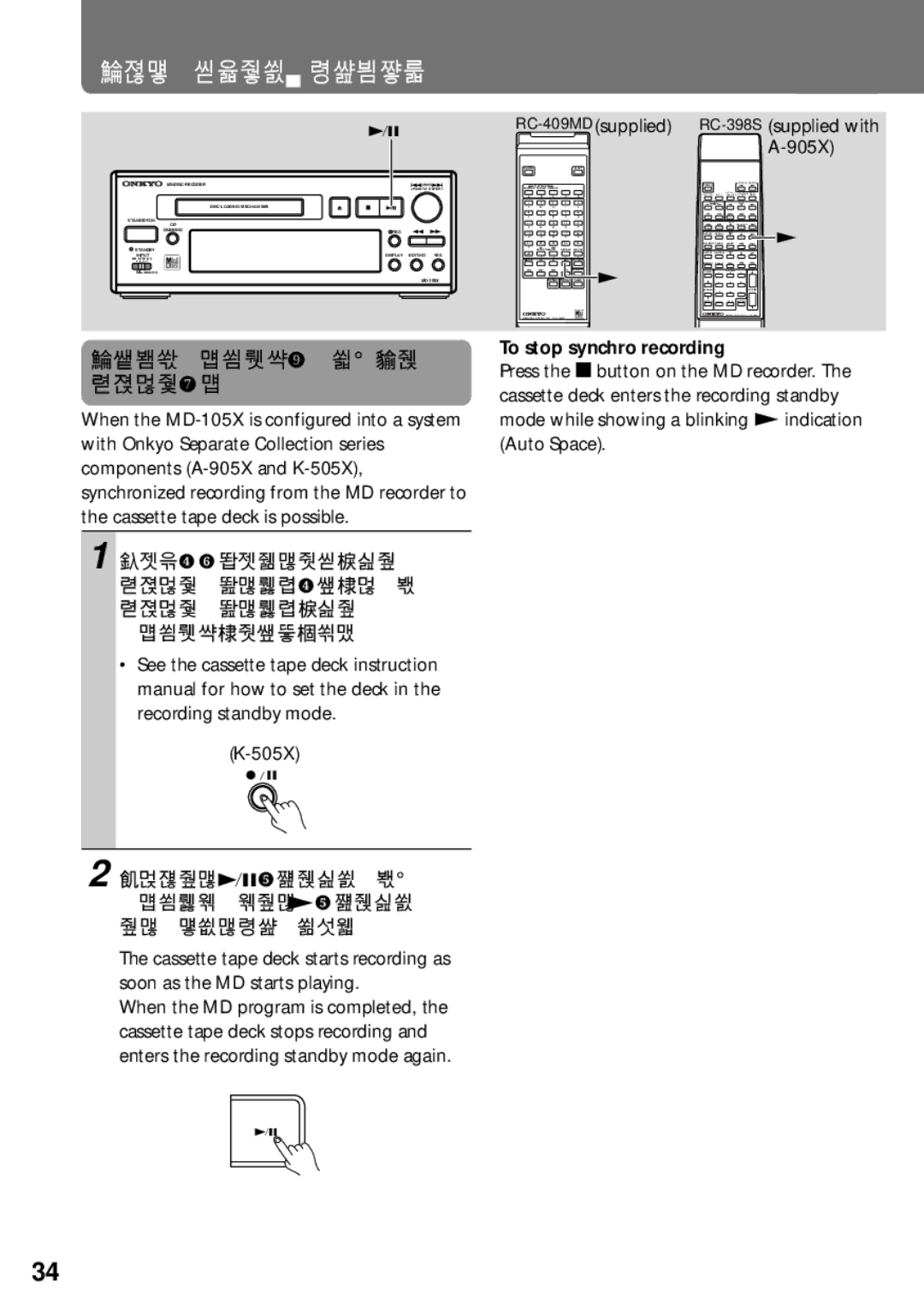 Onkyo MD-105X manual Synchro-recording from MD to cassette deck, RC-409MD supplied RC-398S supplied with 905X 