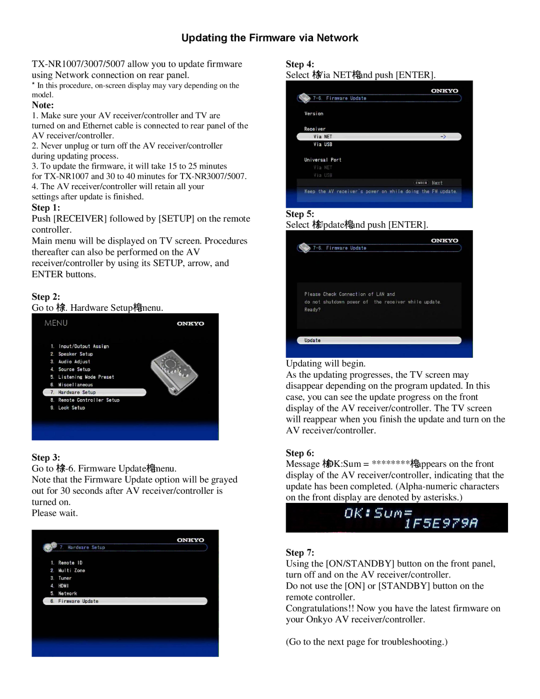 Onkyo TXNR1007, PR-SC5507, TXNR3007 manual Updating the Firmware via Network 