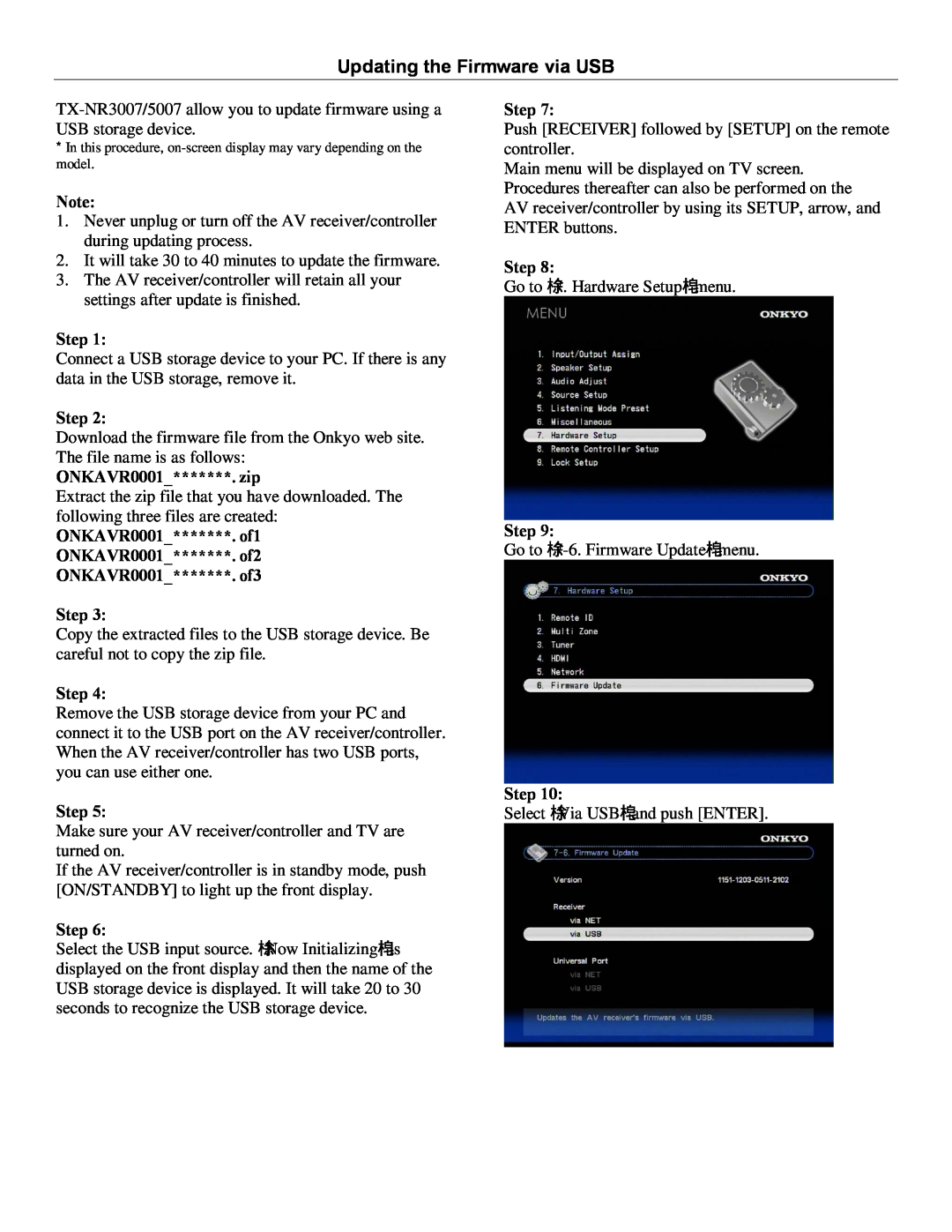 Onkyo PR-SC5507, TXNR1007, TXNR3007 manual Updating the Firmware via USB 