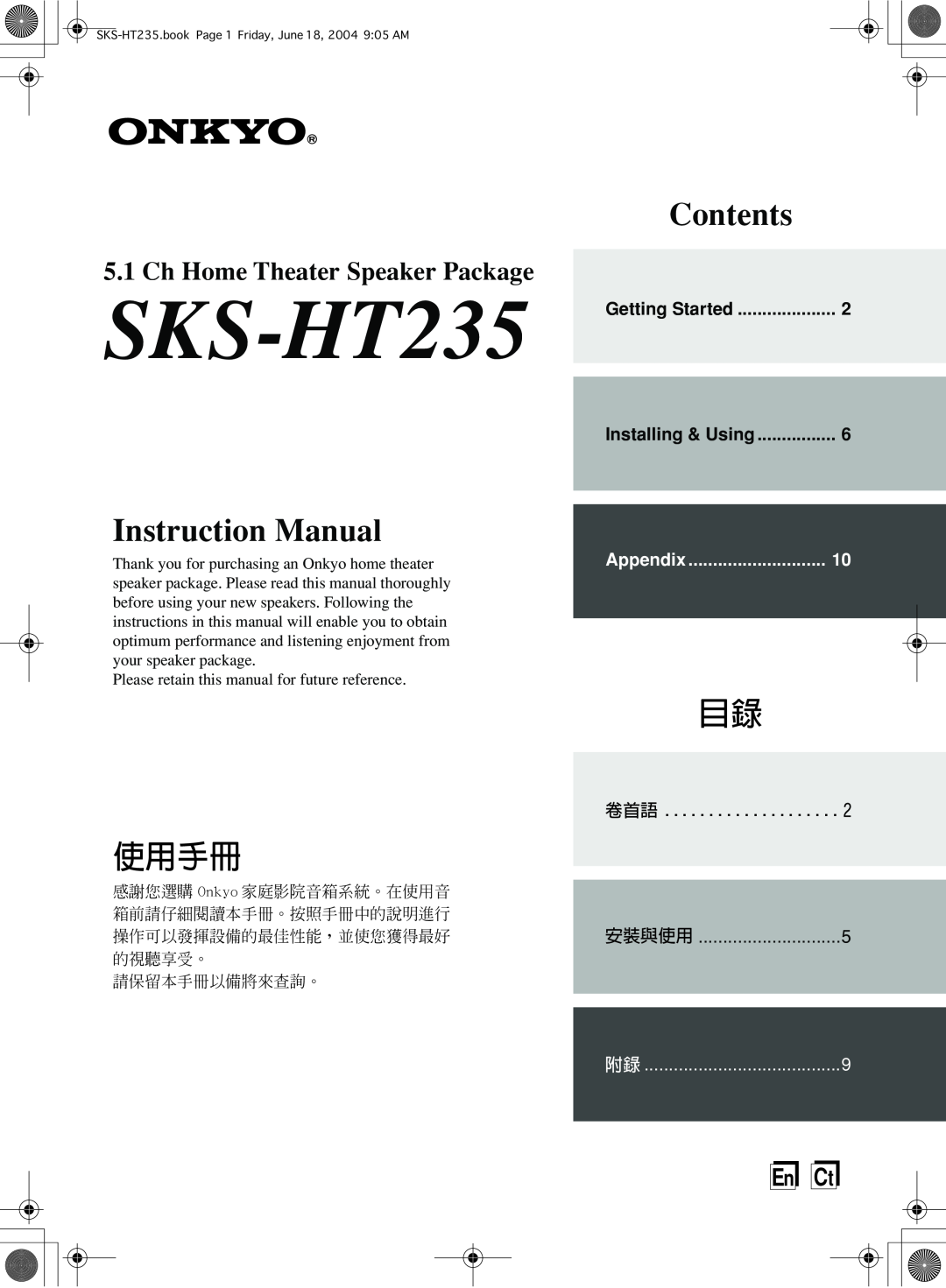 Onkyo SKS-HT235 appendix 使用手冊, Getting Started, Installing & Using, Instruction Manual, Contents, EnCt, Appendix 