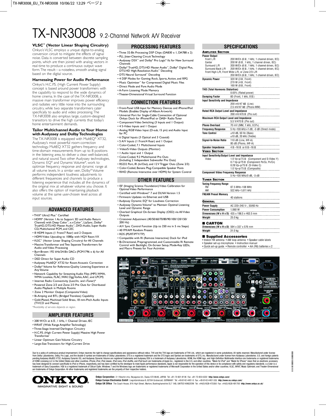 Onkyo TX-NR3008 manual Advanced Features, Amplifier Features, Processing Features, Connection Features, Other Features 