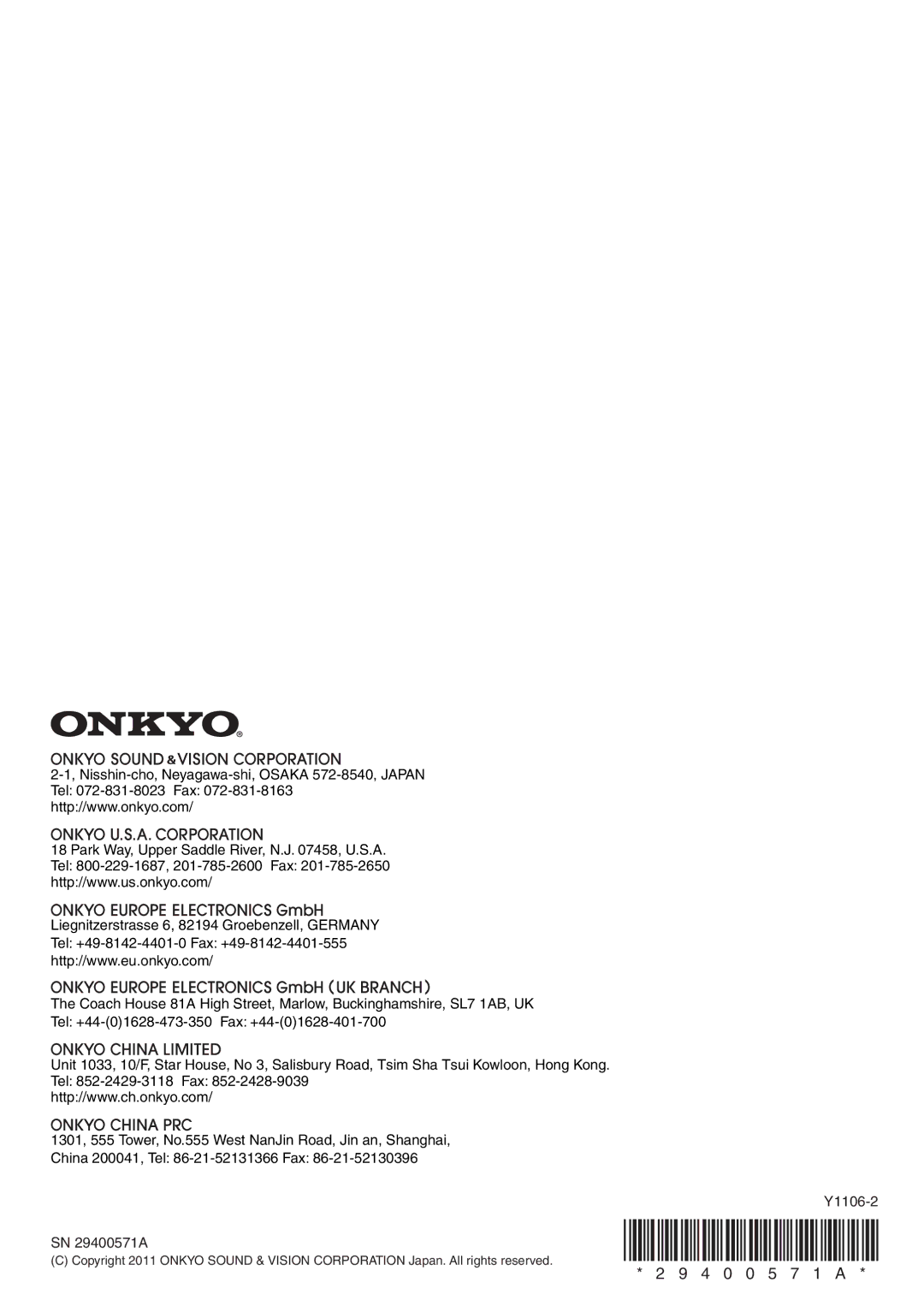 Onkyo TX-NR509 instruction manual 4 0 0 5 7 1 a 