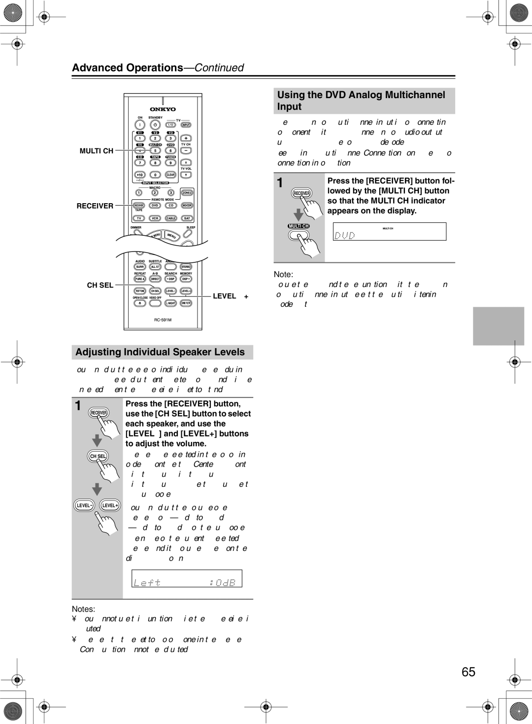 Onkyo TX-SR603/603E Advanced Operations, Using the DVD Analog Multichannel Input, Adjusting Individual Speaker Levels 