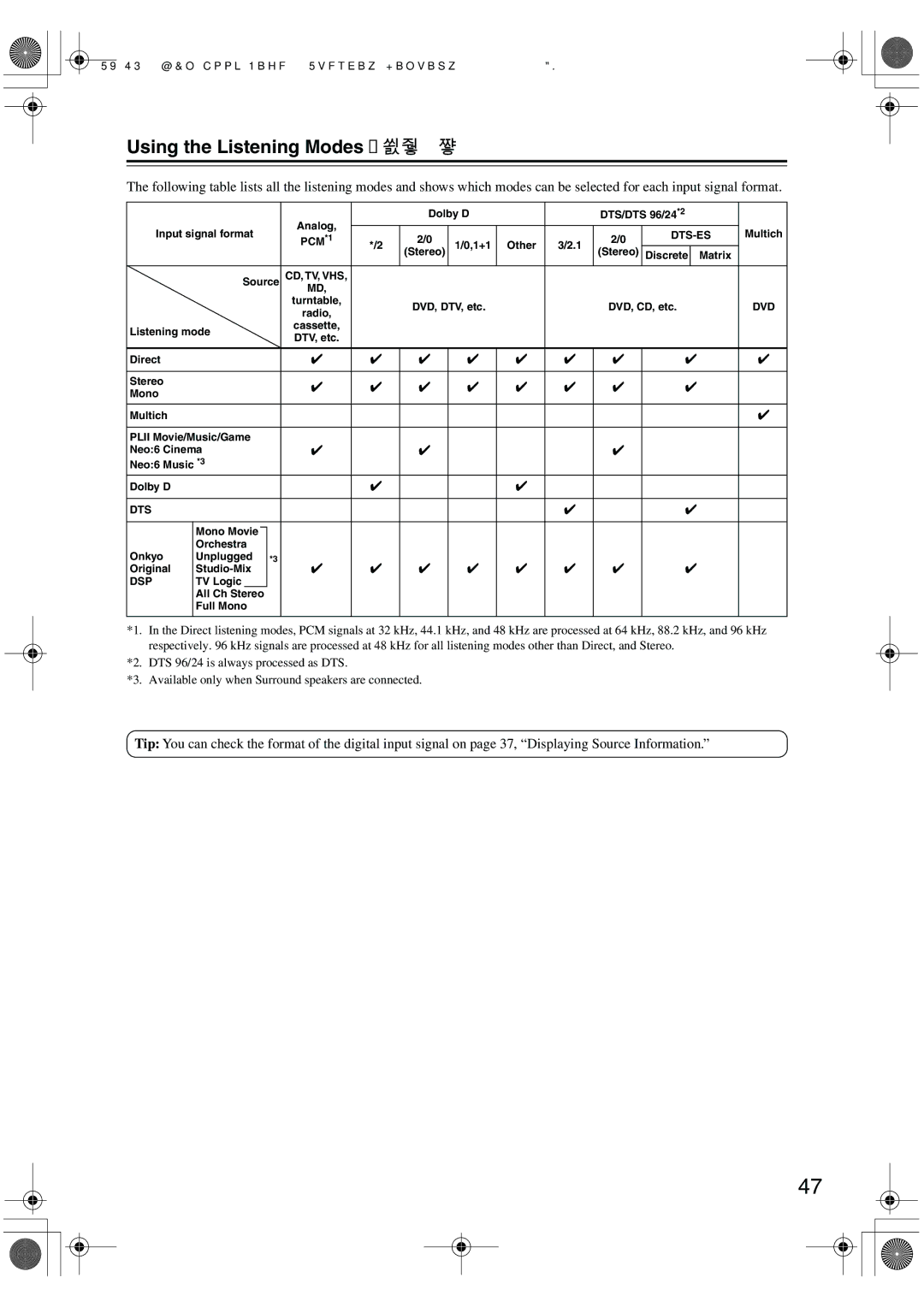 Onkyo TX-SR304E, TX-SR8440, TX-SR404 instruction manual Dts 