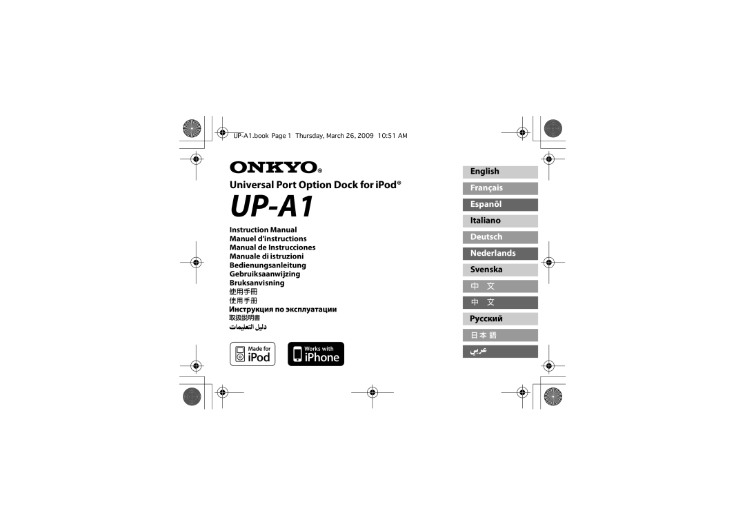 Onkyo UP-A1 instruction manual English, Italiano, Svenska 