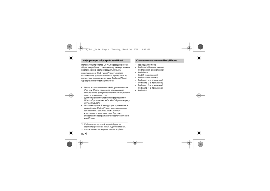 Onkyo instruction manual Информация об устройстве UP-A1, Ru-4, Совместимые модели iPod/iPhone 