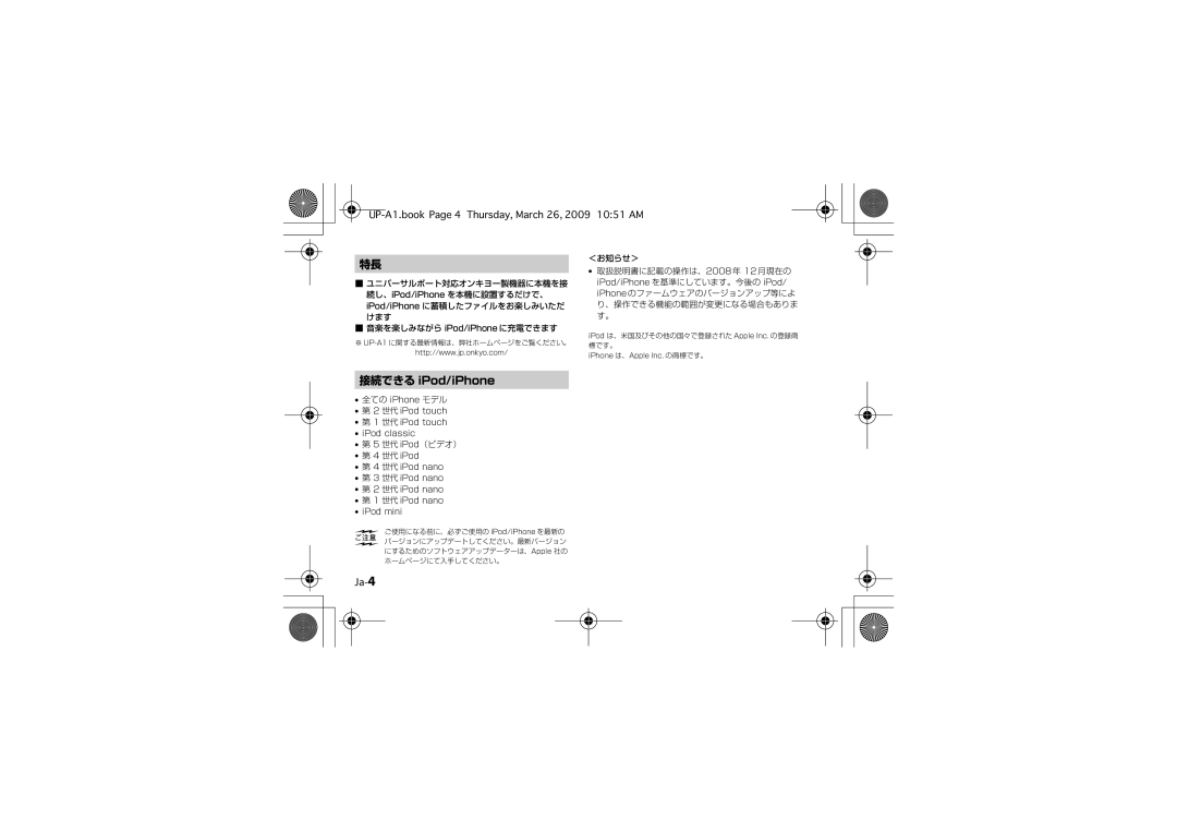 Onkyo UP-A1 instruction manual 接続できる iPod/iPhone, Ja-4 