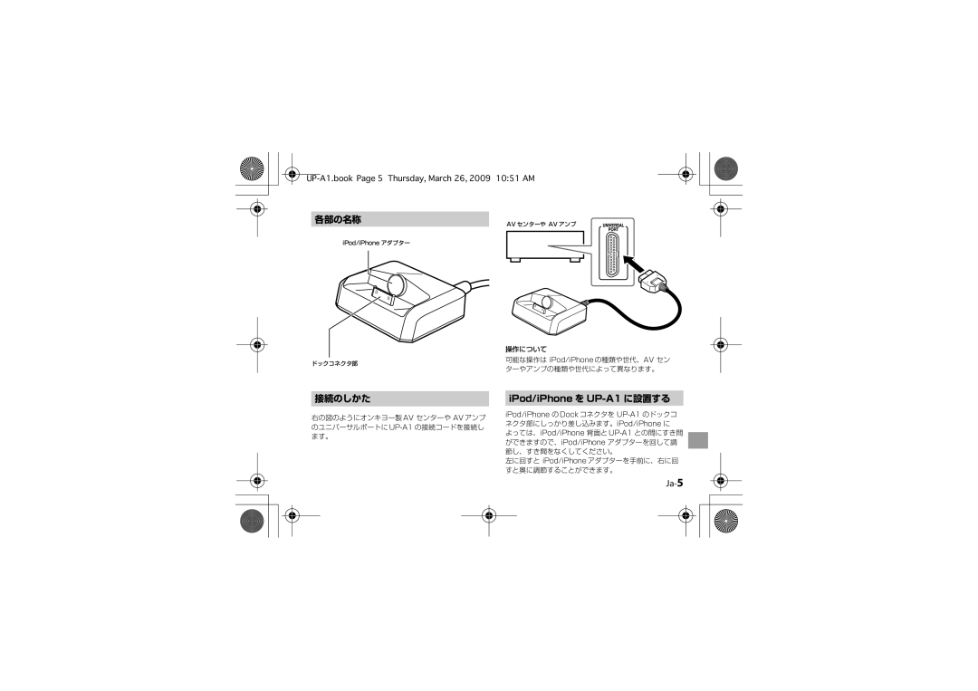 Onkyo instruction manual IPod/iPhone を UP-A1 に設置する, Ja-5 