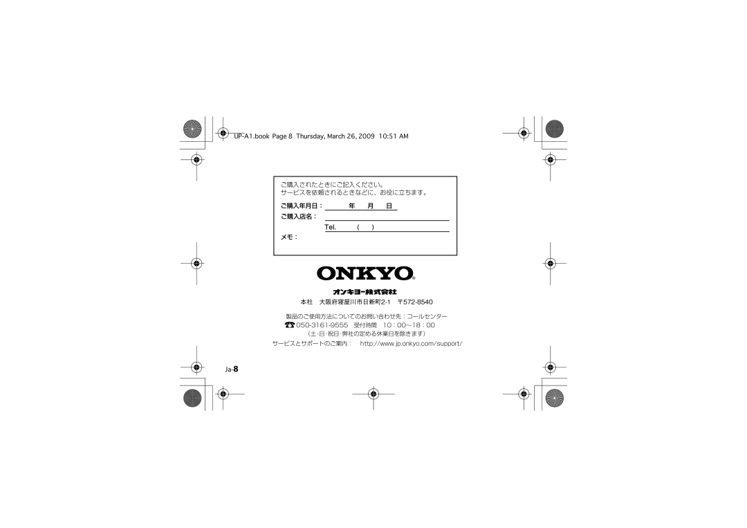 Onkyo UP-A1 instruction manual Ja-8 