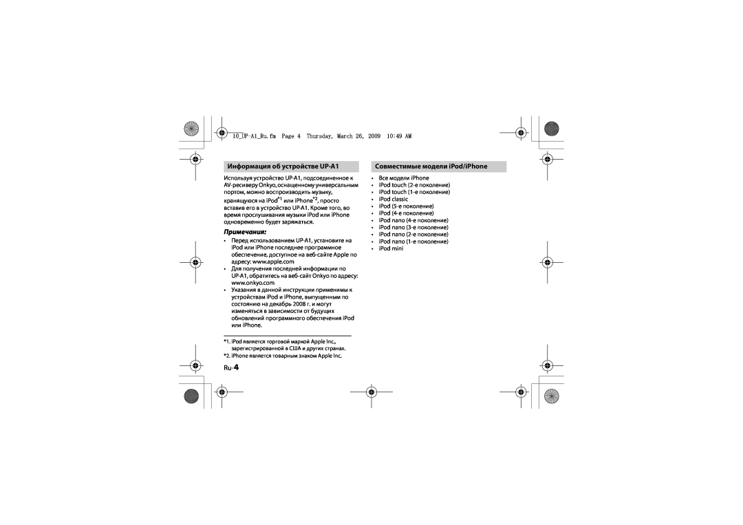 Onkyo instruction manual Информация об устройстве UP-A1, Примечания, Ru-4, Совместимые модели iPod/iPhone 