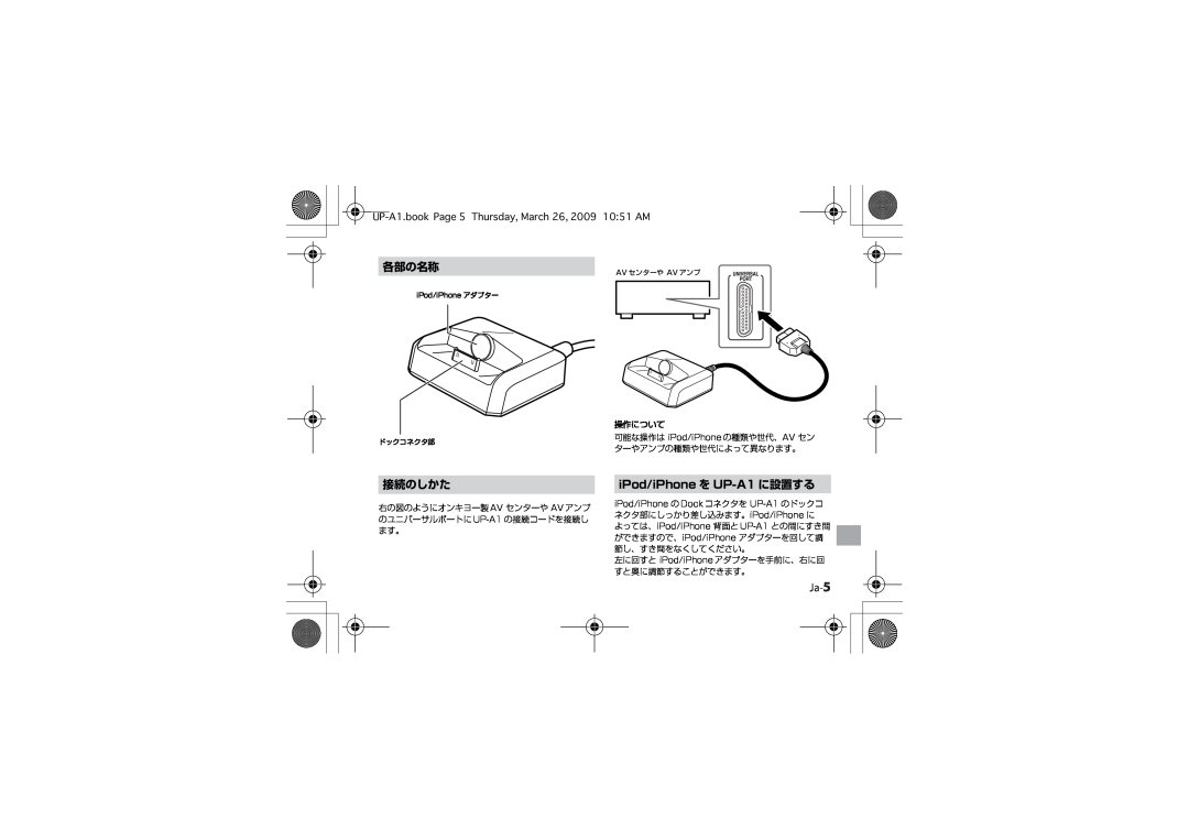 Onkyo instruction manual 各部の名称, 接続のしかた, iPod/iPhone を UP-A1 に設置する, Ja-5 