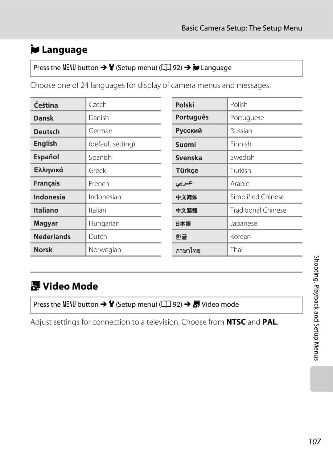 Optimus L100 user manual OVideo Mode, 107, Press the dbutton M zSetup menu a 92 Mn Language 