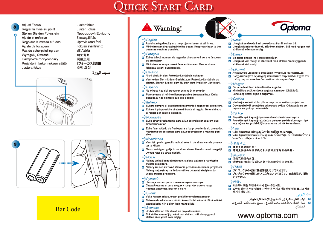 Optoma Technology EX525ST manual Q S C, Bar Code, ΓέΆΒϟ ςΒο, 욷왖왳욐, English, Dansk, 繁體中文 