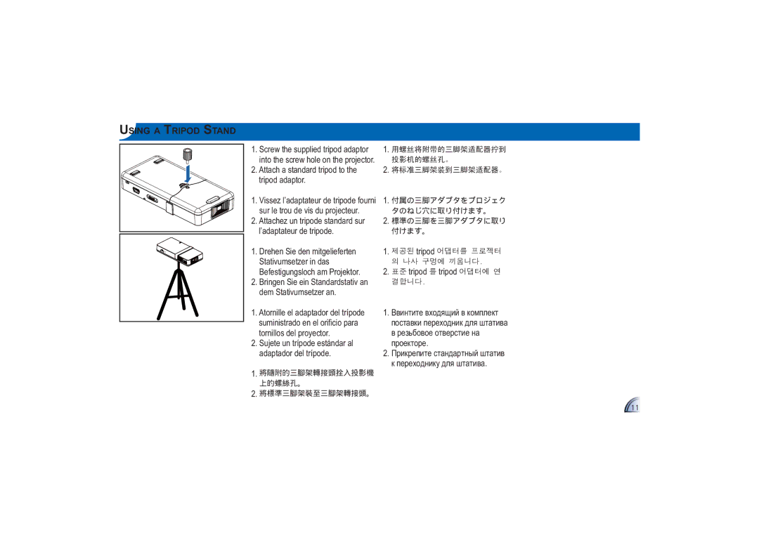 Optoma Technology PK-101 manual Using a Tripod Stand 