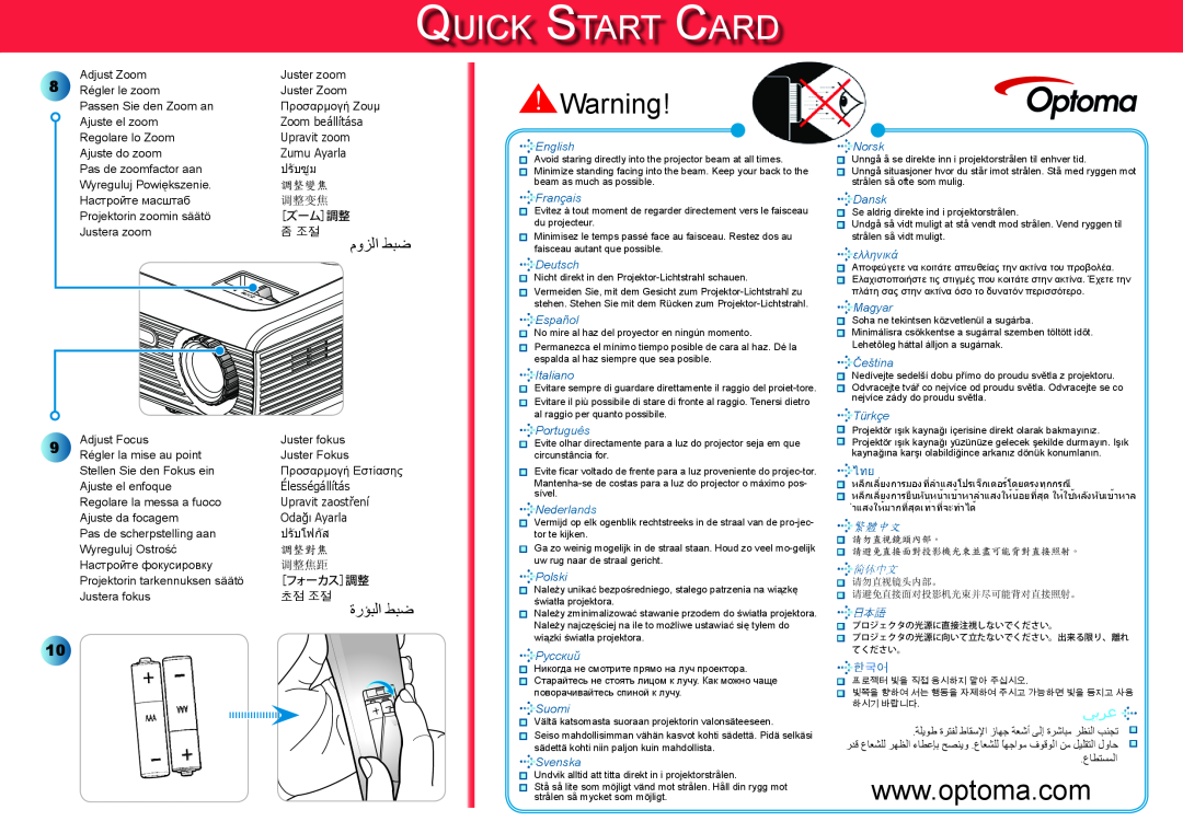 Optoma Technology PRO150S quick start Quick Start Card, 욷왖왳욐, English, Dansk, 繁體中文 