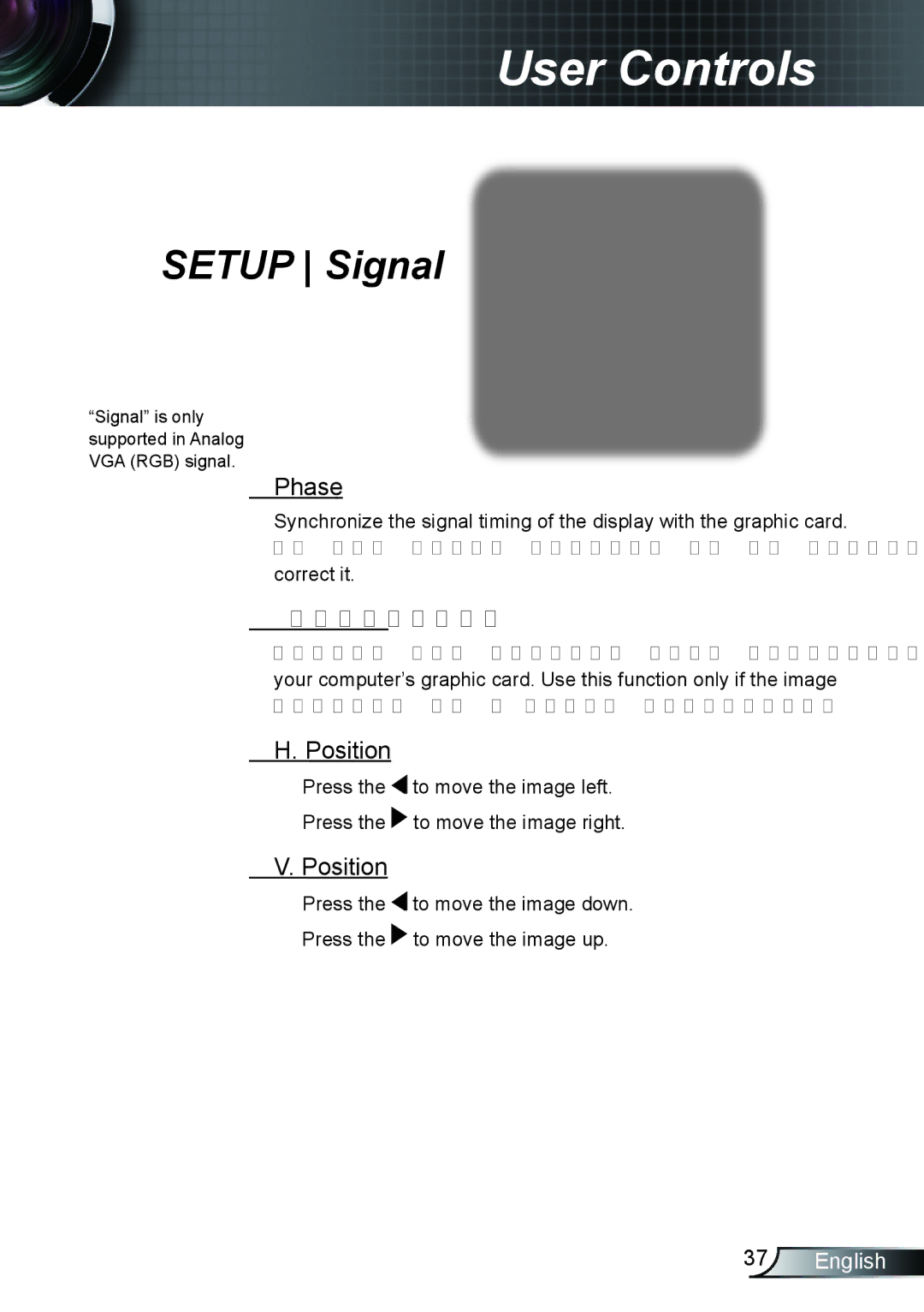 Optoma Technology EX615, TX615, EX542 manual Setup Signal, Phase, Frequency, Position 