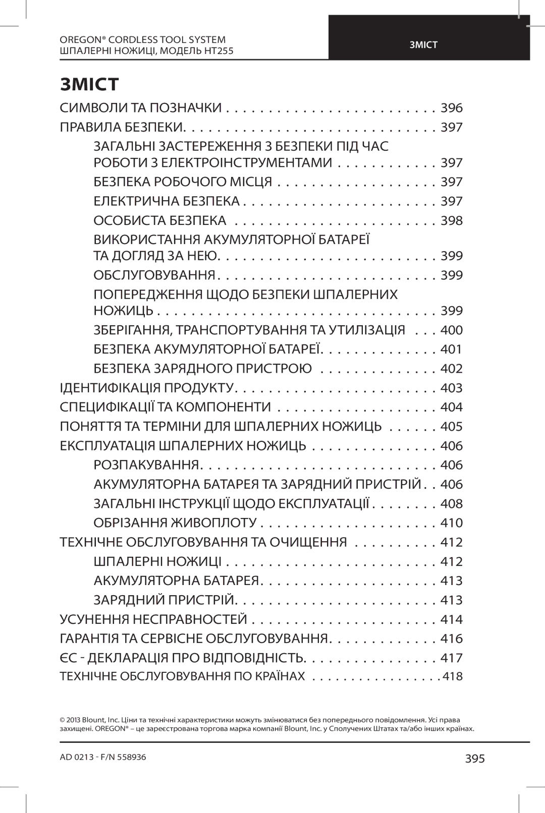 Oregon HT255 instruction manual Зміст, 418, 395 