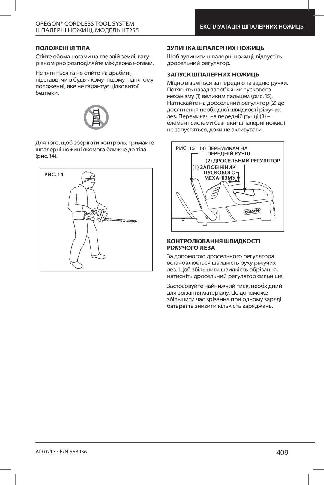 Oregon HT255 instruction manual 409 