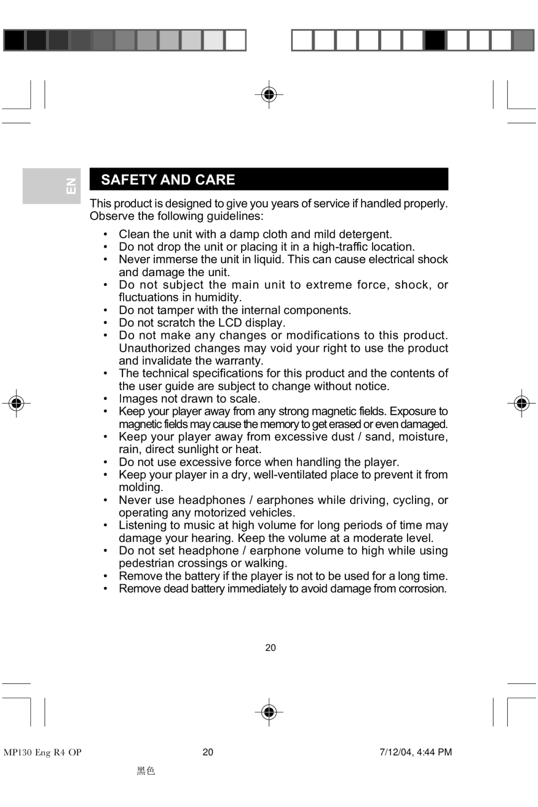 Oregon MP 130 user manual Safety and Care, Images not drawn to scale 