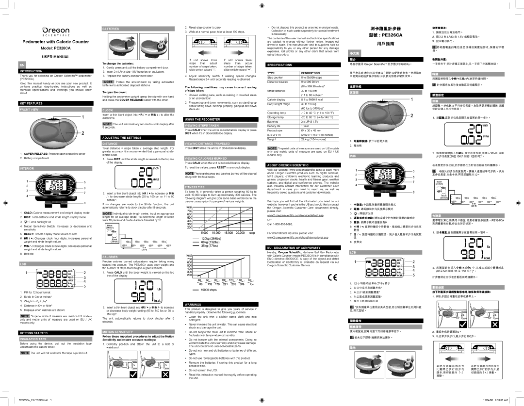 Oregon Scientific PE326CA specifications 主要功能 正面圖, 開始操作 絕緣膠帶, 調整設定, 卡路里, 動態感應 