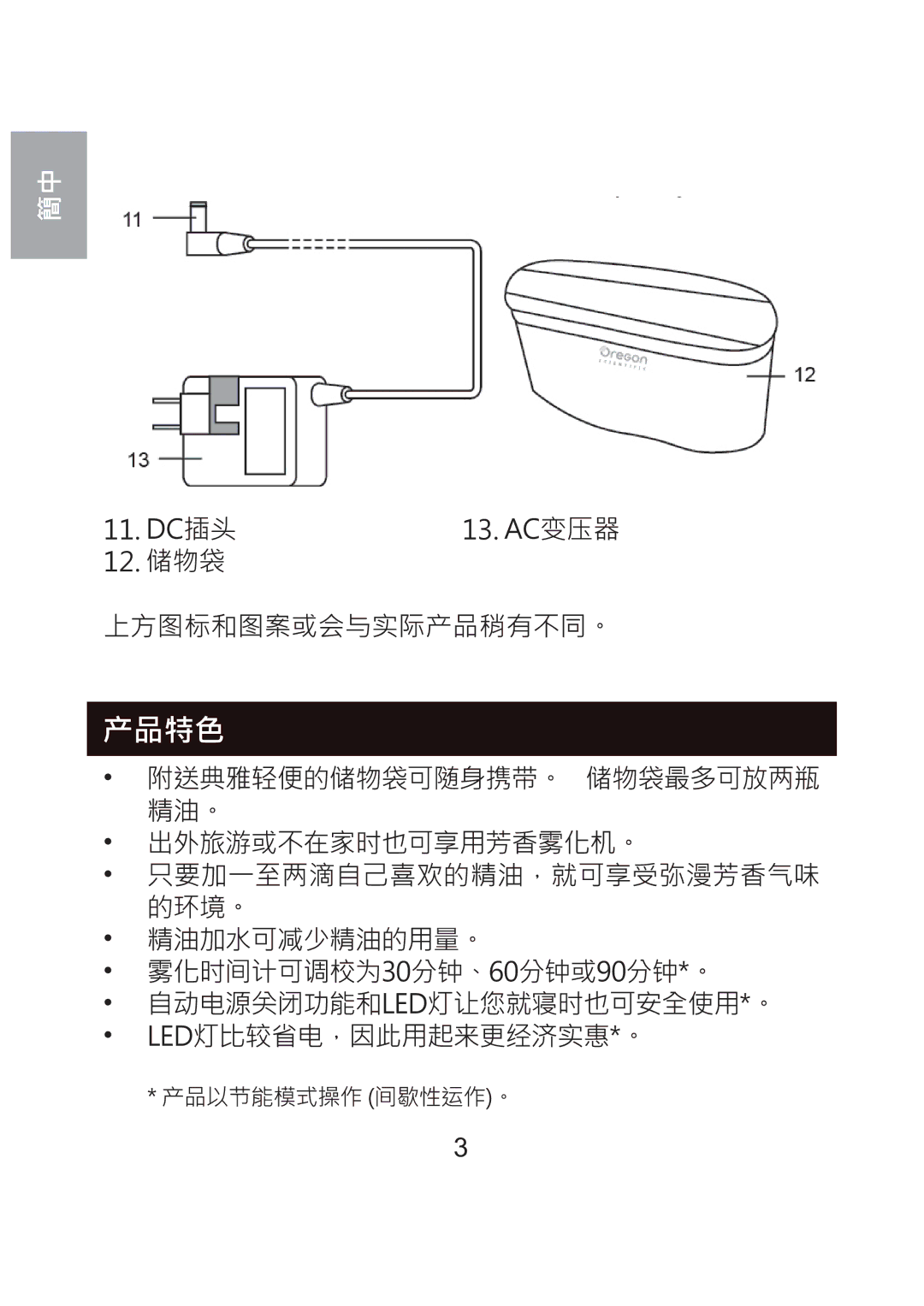 Oregon Scientific WS904 user manual   $  