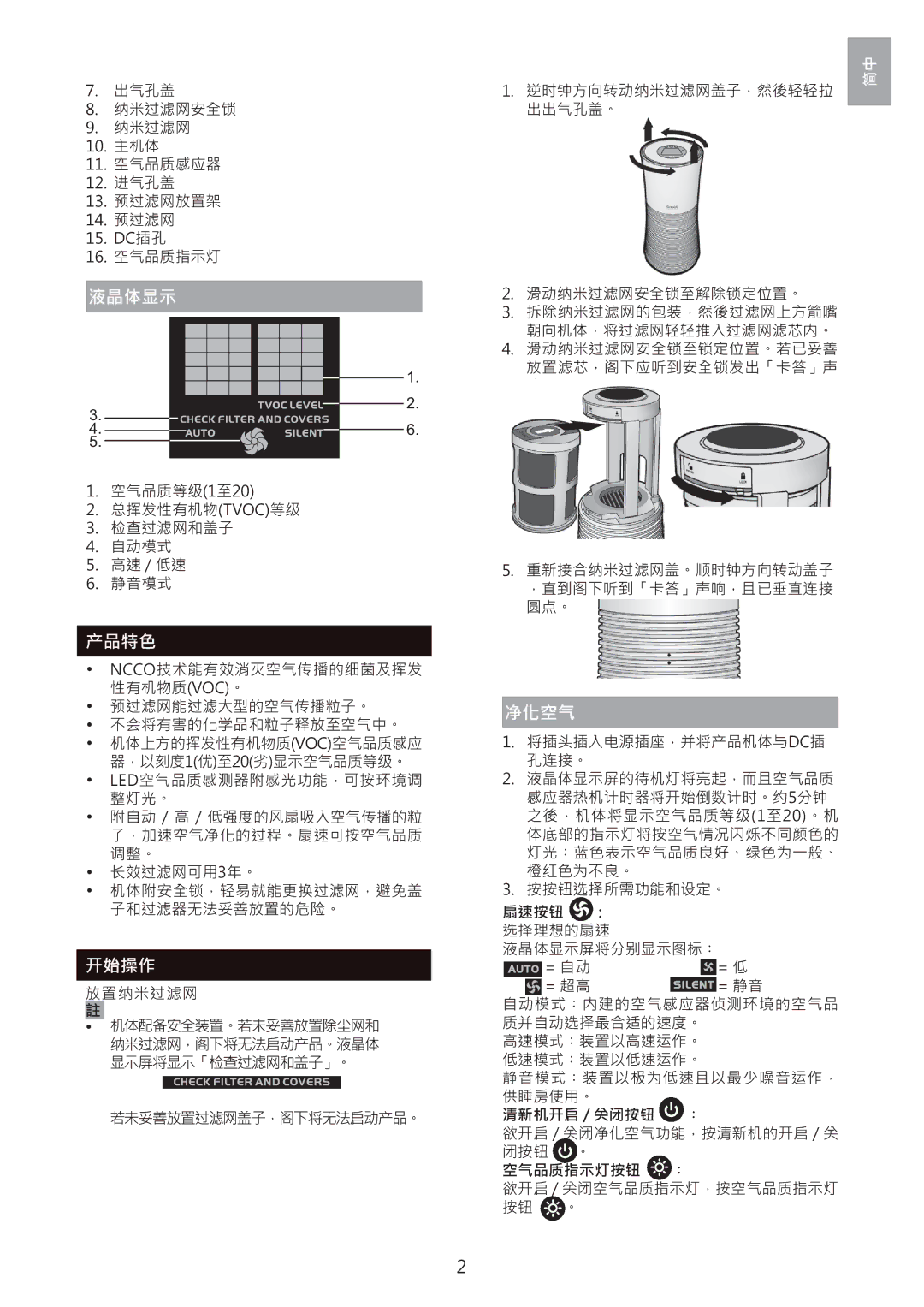 Oregon Scientific WS907 user manual 792&  92&    