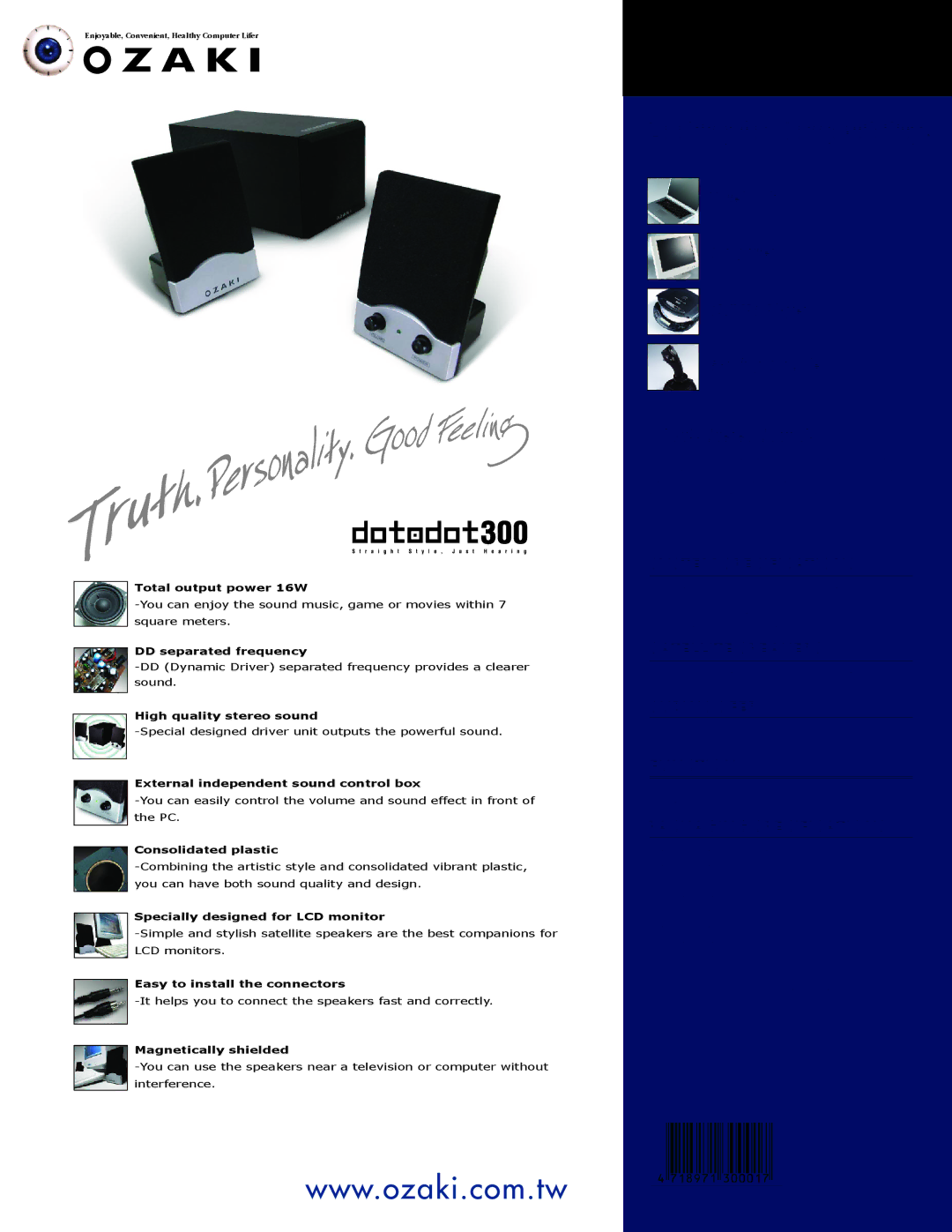 Ozaki Worldwide DT300, dotodot300 System Specifications, Satellite Speakers, Subwoofer, Function, Packaging Specifications 