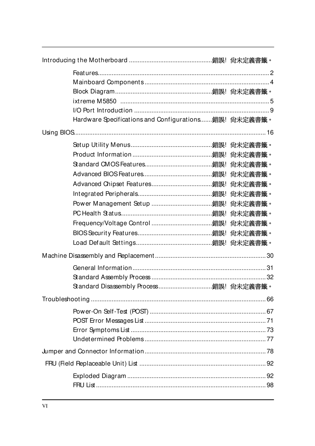 Packard Bell M5850 manual Introducing the Motherboard, Block Diagram, Hardware Specifications and Configurations 