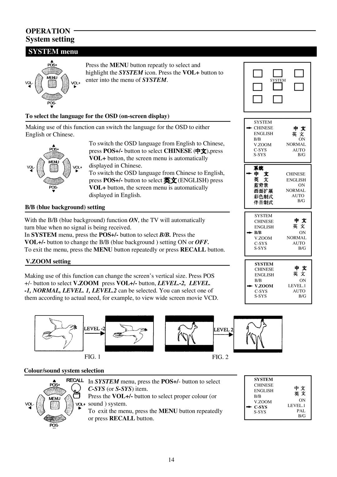 Palsonic 5120B, 5120S, 5120G owner manual System setting, System menu 