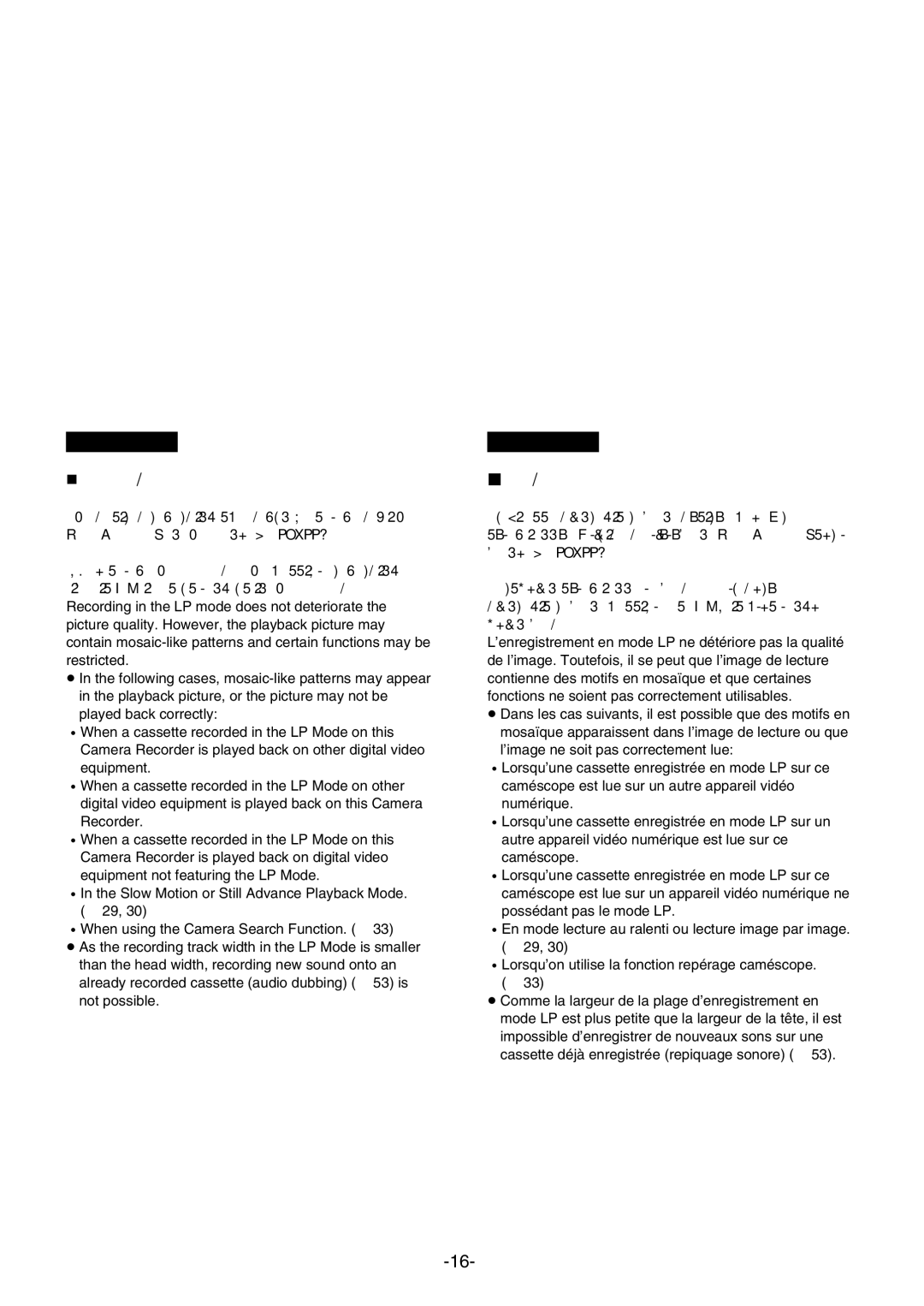 Panasonic AG- DVC 15P manual « LP Mode, » Mode LP 