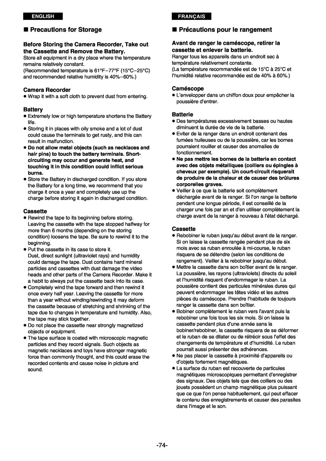 Panasonic AG- DVC 15P manual » Precautions for Storage, » Précautions pour le rangement, Camera Recorder, Battery, Cassette 