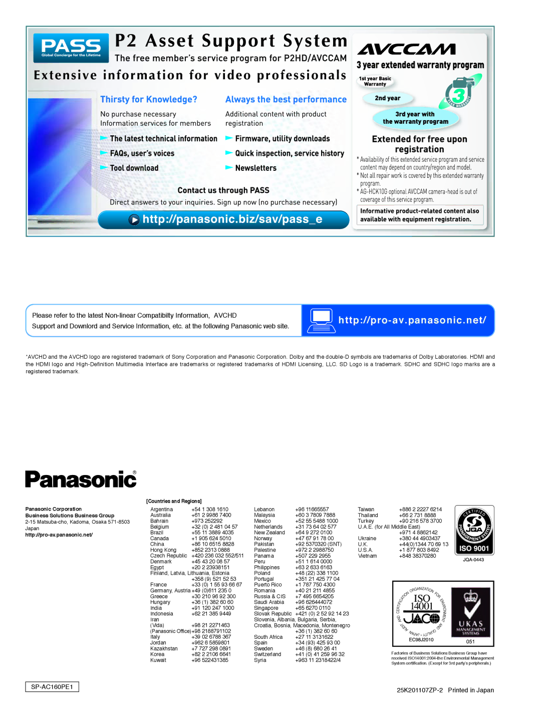 Panasonic AG-AC130, AG-AC160 warranty Http//pro-av.panasonic.net 