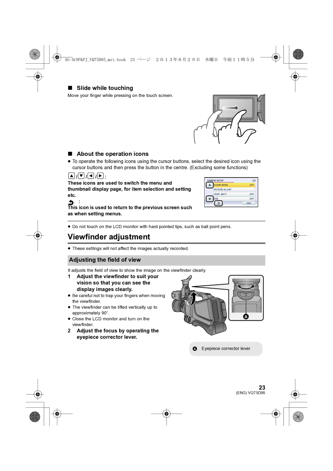 Panasonic AG-AC8P Viewfinder adjustment, Slide while touching, About the operation icons, Adjusting the field of view 