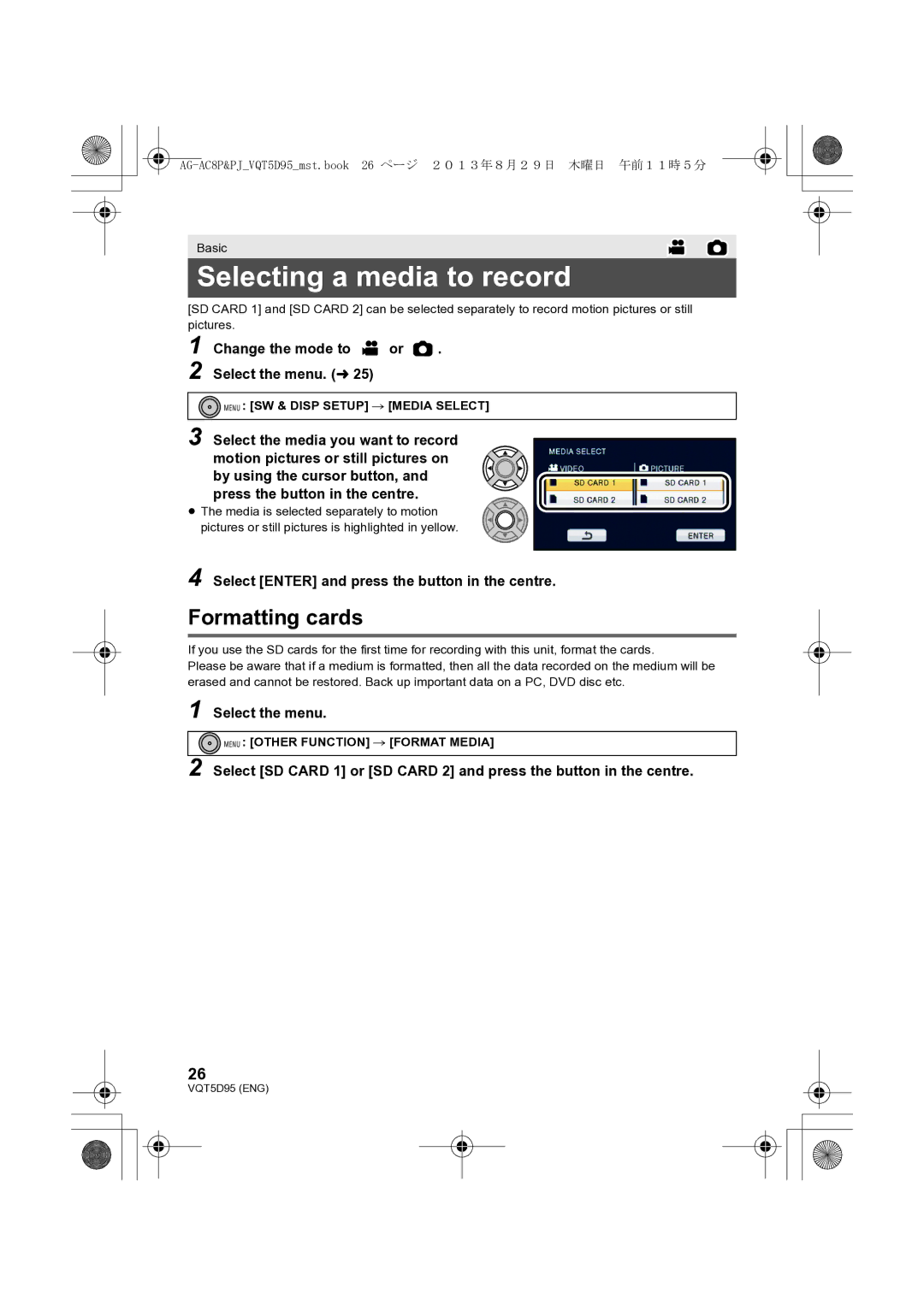 Panasonic AG-AC8P Selecting a media to record, Formatting cards, Change the mode to or Select the menu. l 