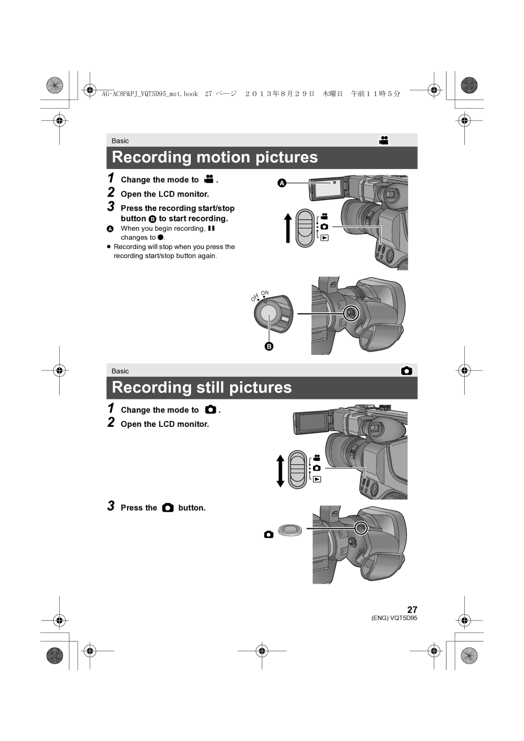 Panasonic AG-AC8P Recording motion pictures, Recording still pictures, Change the mode to Open the LCD monitor 