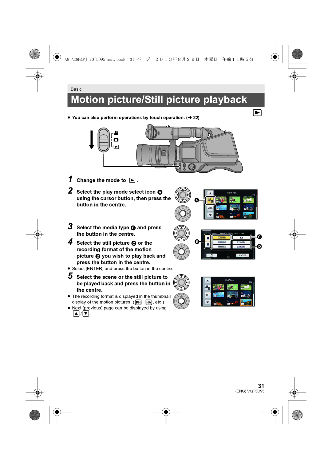 Panasonic AG-AC8P Motion picture/Still picture playback, ≥ You can also perform operations by touch operation. l 