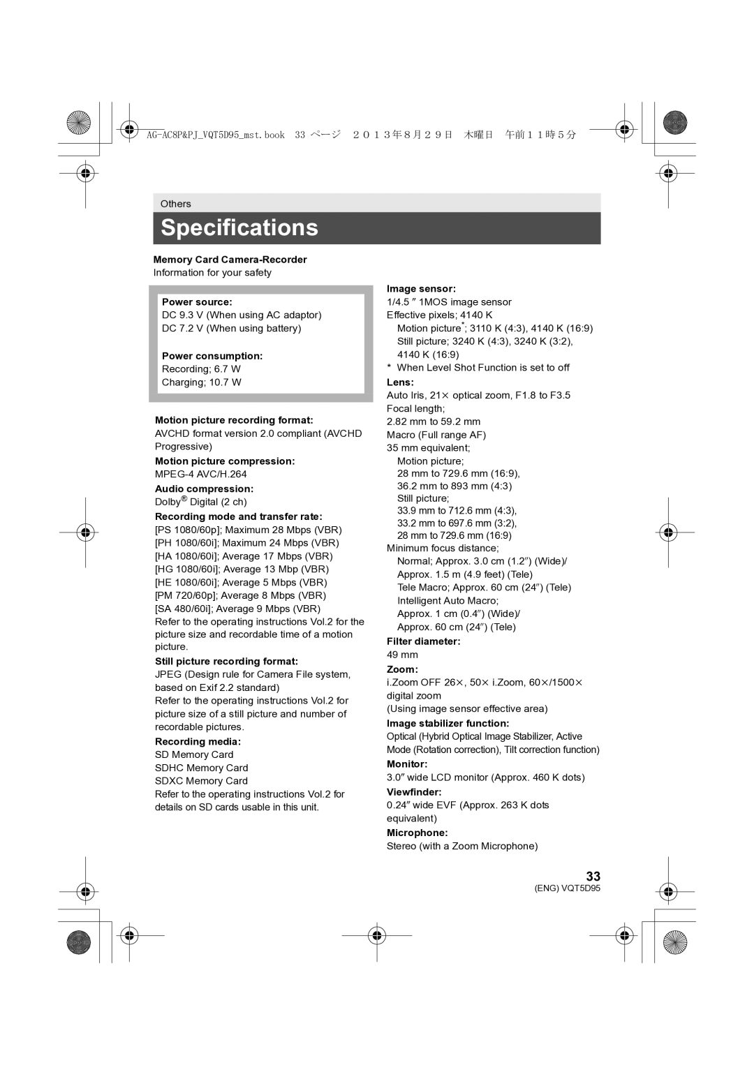 Panasonic AG-AC8P operating instructions Specifications 