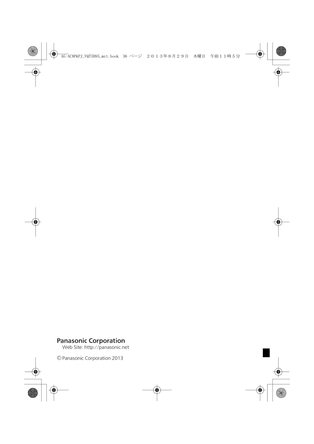 Panasonic operating instructions AG-AC8P&PJVQT5D95mst.book 36 ページ ２０１３年８月２９日 木曜日 午前１１時５分 