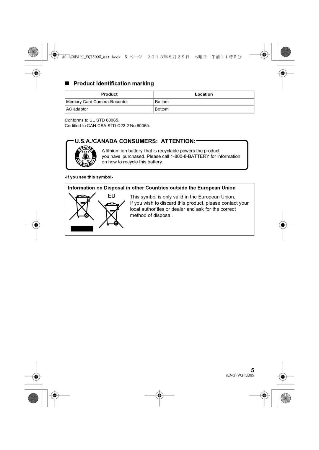 Panasonic AG-AC8P operating instructions Product identification marking, Product Location, If you see this symbol 