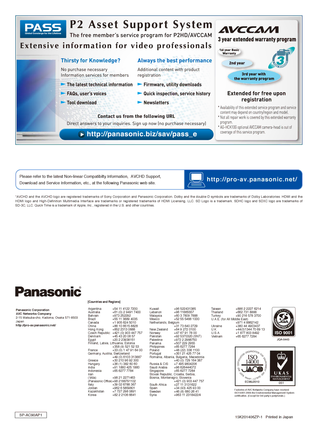 Panasonic AG-AC90A warranty Http//pro-av.panasonic.net 